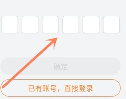 阿里云盘怎么用邀请码登录