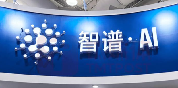 智谱AI张鹏展望文生视频未来：辅助影视制作已成现实，电影革新尚需时日