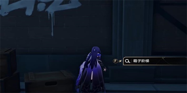 《崩坏：星穹铁道》箱梯游戏成就怎么达成