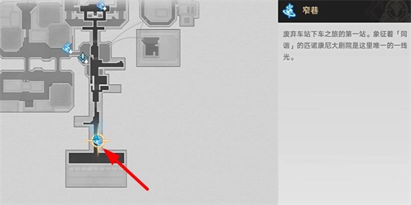 《崩坏：星穹铁道》箱梯游戏成就怎么达成