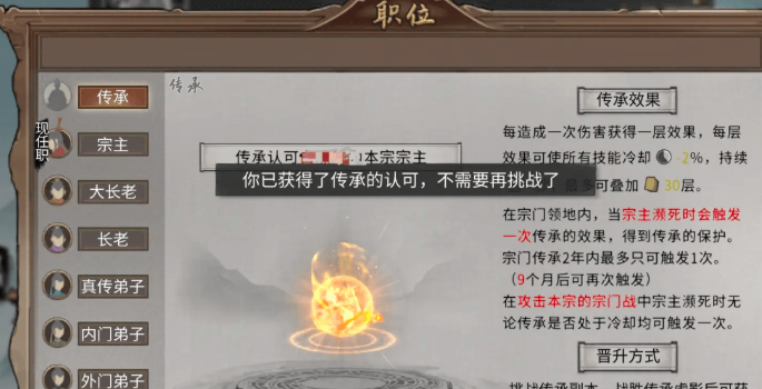 《鬼谷八荒》太古残卷怎么获得