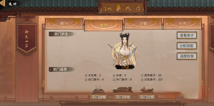 《鬼谷八荒》太古残卷怎么获得