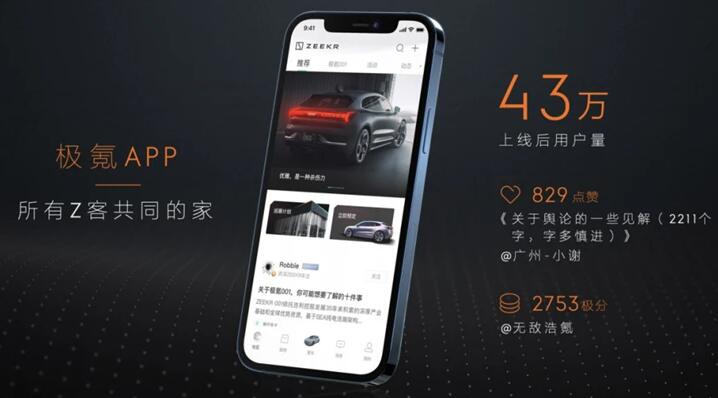 《极氪》如何启动充电