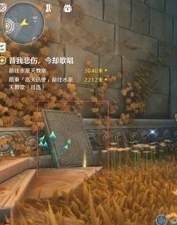《鸣潮》2.0槲生半岛隐藏宝箱位置解析