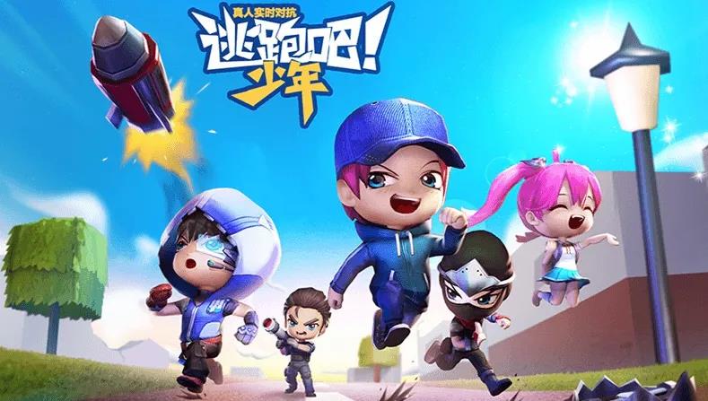 逃跑吧少年8888点券兑换码是多少 逃跑吧少年领8888点券兑换码2022
