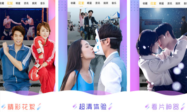 天天视频怎么下架了？在哪里可以下载app