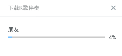 《百度音乐》如何录音