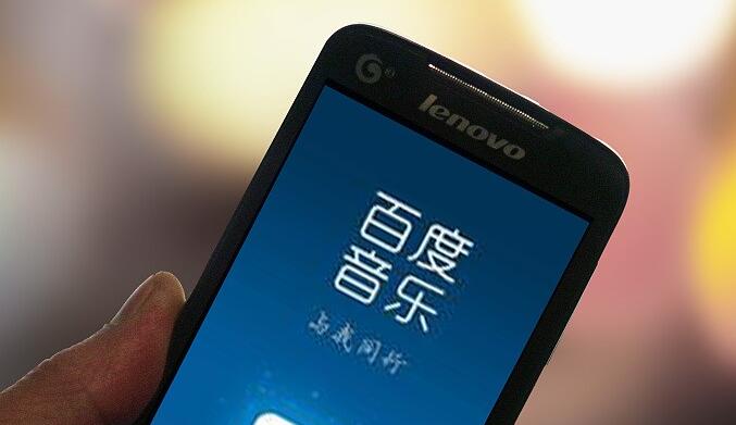 《百度音乐》如何打开迷你模式
