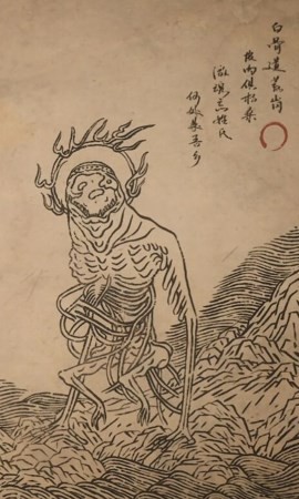《黑神话：悟空》骨灵精影神图介绍