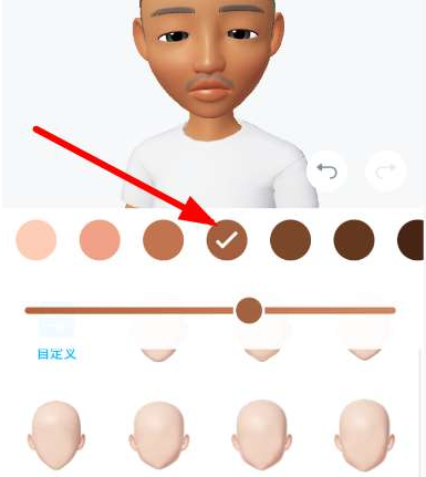 《崽崽zepeto》修改角色肤色的操作方法