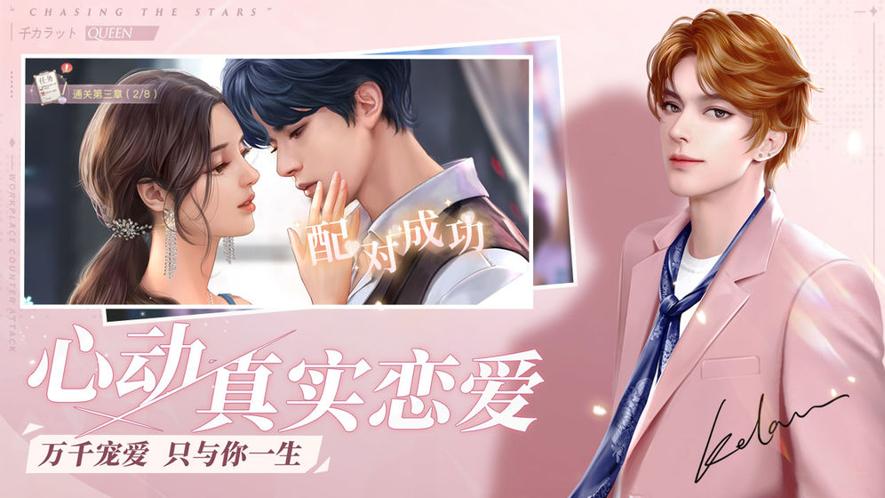 《一千克拉女王》2022礼包码大全分享
