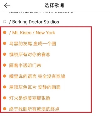 虾米音乐怎么下载歌词（虾米音乐歌词下载操作方法）