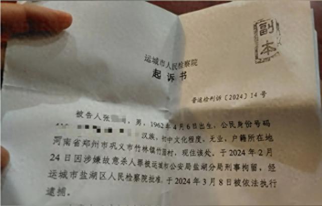 继外公索要钱财遭拒，其掐脖并实施电击致外孙女死亡