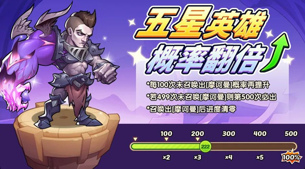 放置奇兵六周年兑换码 放置奇兵2022年6月最新兑换码CDK礼包码