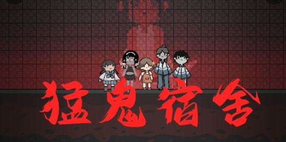 《躺平发育》断头台是什么，断头台有什么作用