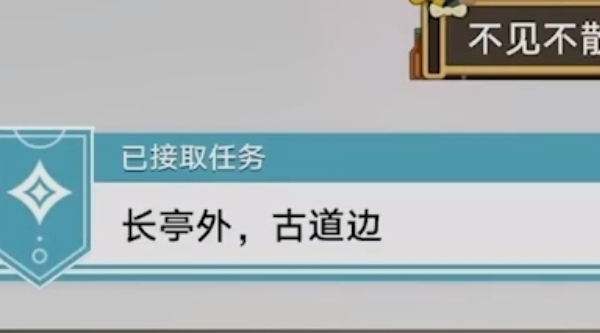 《崩坏：星穹铁道》一壶浊酒尽余欢成就怎么达成