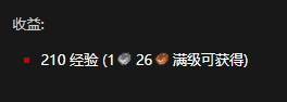 《魔兽世界怀旧服》战士职业任务