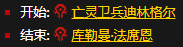 《魔兽世界怀旧服》战士职业任务