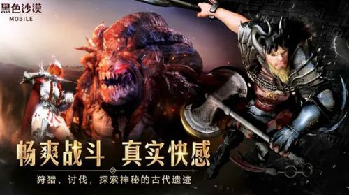 黑色沙漠手游真突破怎么玩 黑色沙漠手游真突破玩法攻略