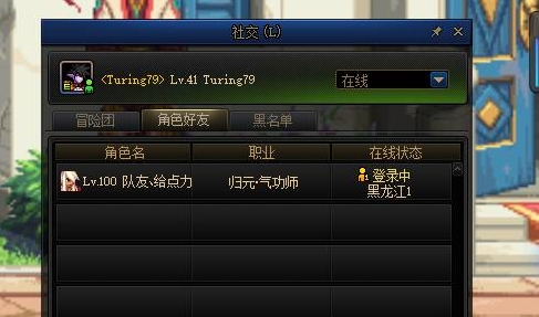 《地下城与勇士：起源》赠送礼物攻略介绍