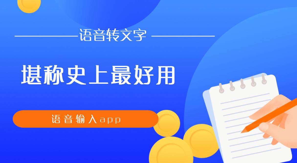 《百度翻译》实物翻译方法