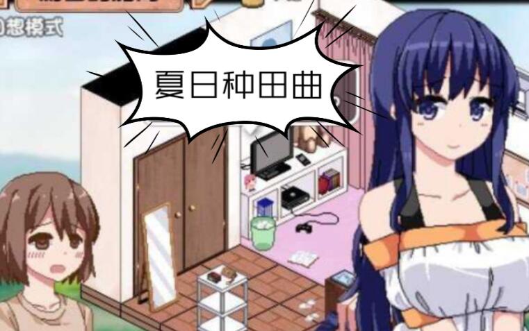 《乡村狂想曲》狗如何攻略
