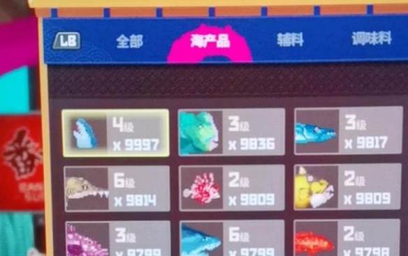 《潜水员戴夫》ce修改跳出详细解决办法