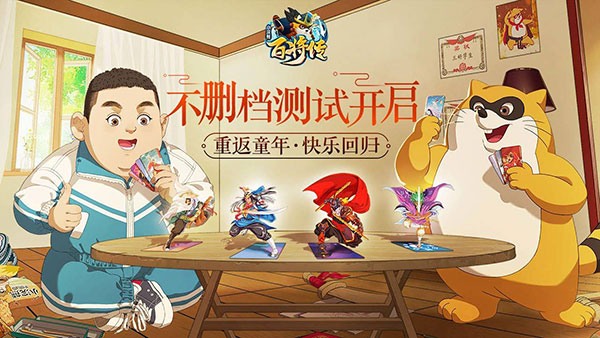 《小浣熊百将传》高衙内阵容搭配技巧