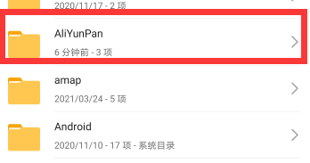 阿里云盘怎么转存到百度网盘？ 阿里云盘传百度网盘方法
