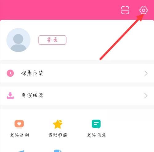 《韩剧TV》给好评操作方法介绍