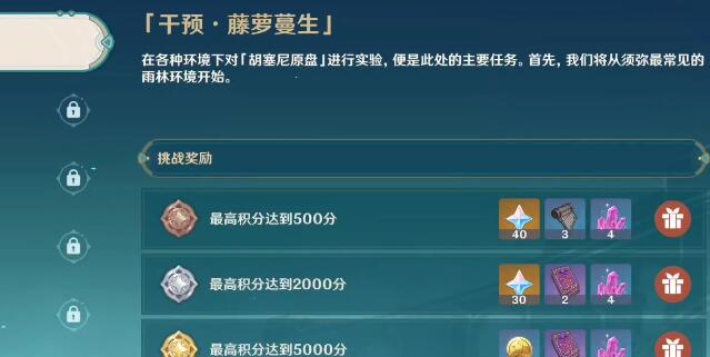 《原神》艾梅莉埃武器搭配指南