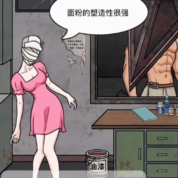 《脑洞天花板》医院出逃通关攻略