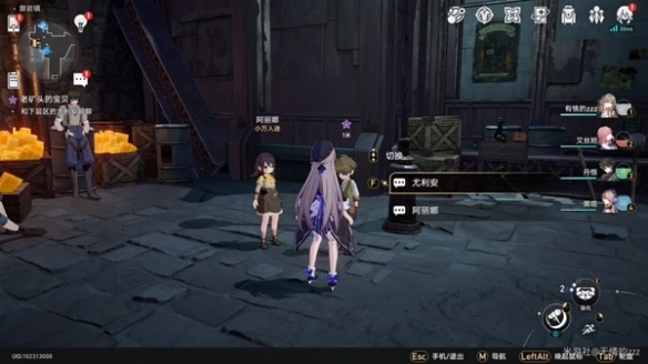 《崩坏星穹铁道》老矿头的宝贝任务怎么完成