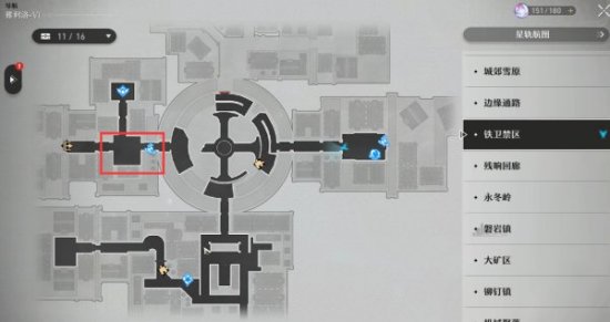 《崩坏星穹铁道》冒险鼹鼠队任务宝藏在哪