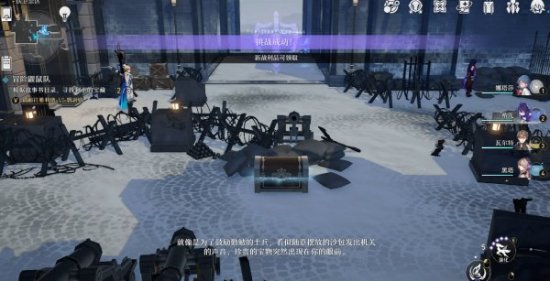《崩坏星穹铁道》冒险鼹鼠队任务宝藏在哪