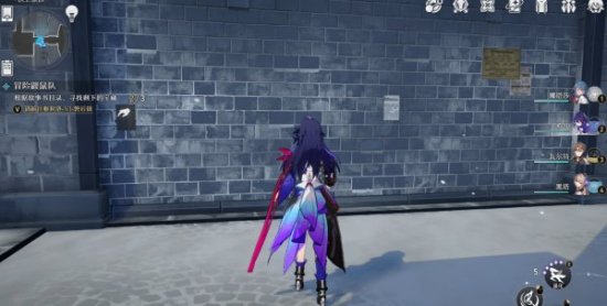 《崩坏星穹铁道》冒险鼹鼠队任务宝藏在哪