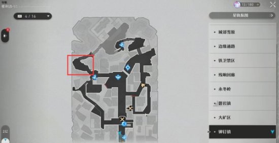 《崩坏星穹铁道》冒险鼹鼠队任务宝藏在哪