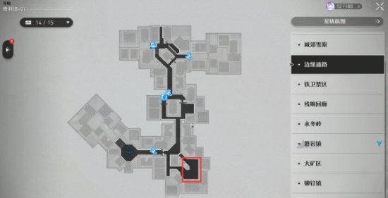 《崩坏星穹铁道》冒险鼹鼠队任务宝藏在哪