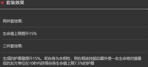 《依露希尔星晓》梅蒂通关攻略