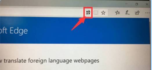 《Edge浏览器》翻译功能使用方法介绍