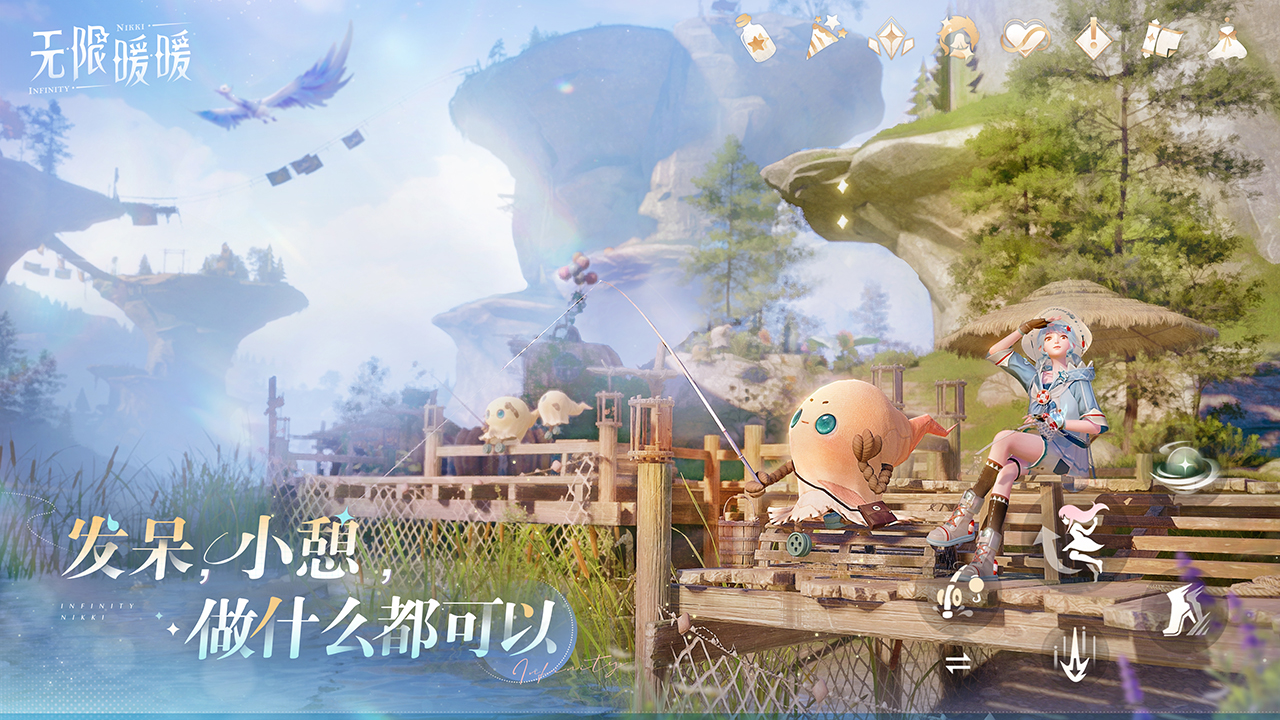 《无限暖暖》留于花间的浮想限定池详细一览
